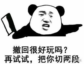 散兵表情包爆料视频大全,全网爆笑！散兵表情包爆料视频大盘点