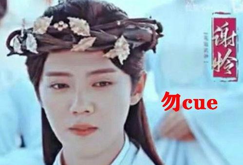 天官赐福娱乐圈爆料,明星幕后故事大揭秘! 第2张 天官赐福娱乐圈爆料,明星幕后故事大揭秘! 第2张