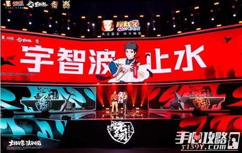 2022年最新火影爆料,神秘忍者崛起，忍者世界风云再起