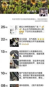 怎么找记者爆料新闻事件 第3张 怎么找记者爆料新闻事件 第3张