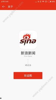 新浪新闻爆料热线,揭露社会热点,守护舆论公正 第1张 新浪新闻爆料热线,揭露社会热点,守护舆论公正 第1张